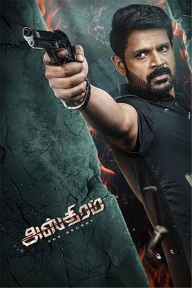 Asthram - The Secret (2025) movie poster download